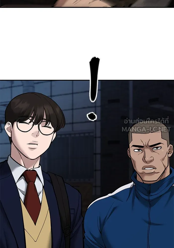 เลวฟาดเลว ตอนที่ 62 รูปที่ 66