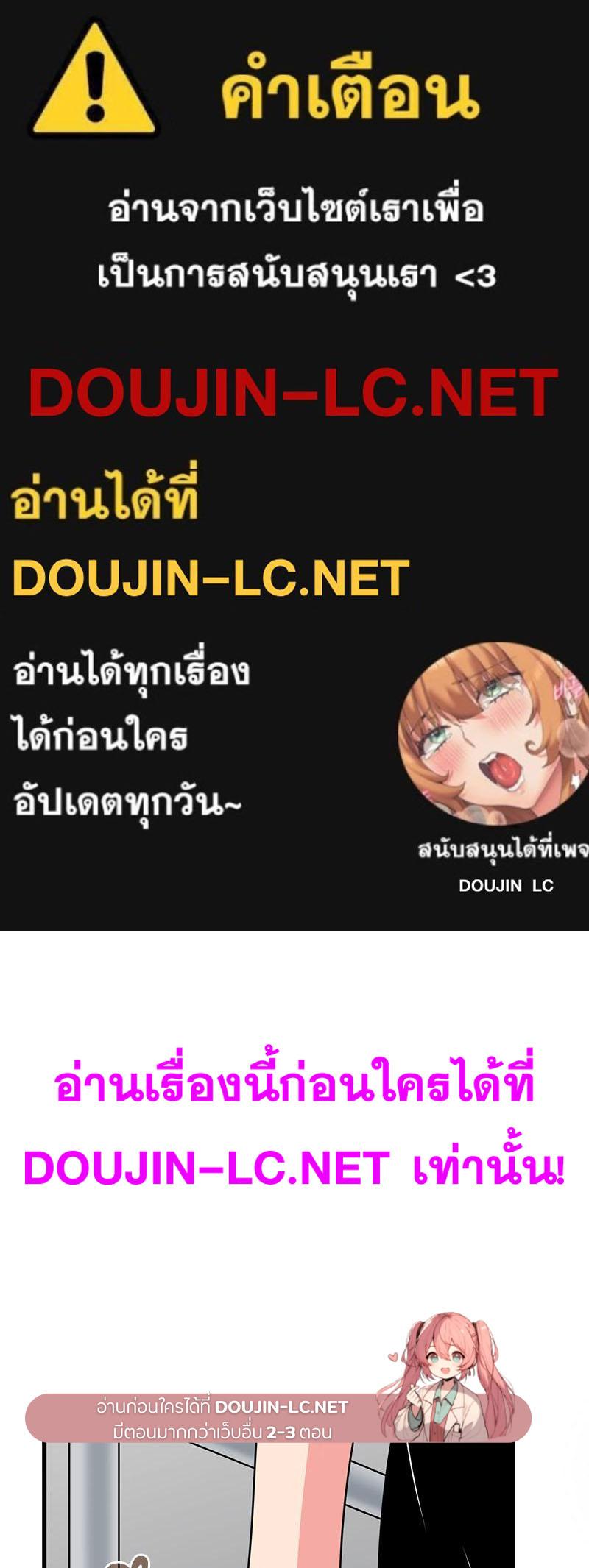 Doujin-Lc- อ่าน โดจิน มังฮวา เกาหลี ญี่ปุ่น จีน แปลไทย A Turning Point Raw ตอนที่ 1 2 3 4 5 6 7 8 9 10 11 12 13 14 ฟรี ไม่มีโฆษณา อ่าน โดจิน Manhwa เกาหลี ญี่ปุ่น จีน เรามีครบ คัดมาให้เน้นๆ โดจิน 18+ รับประกันความฟินโดย  Doujin Lc