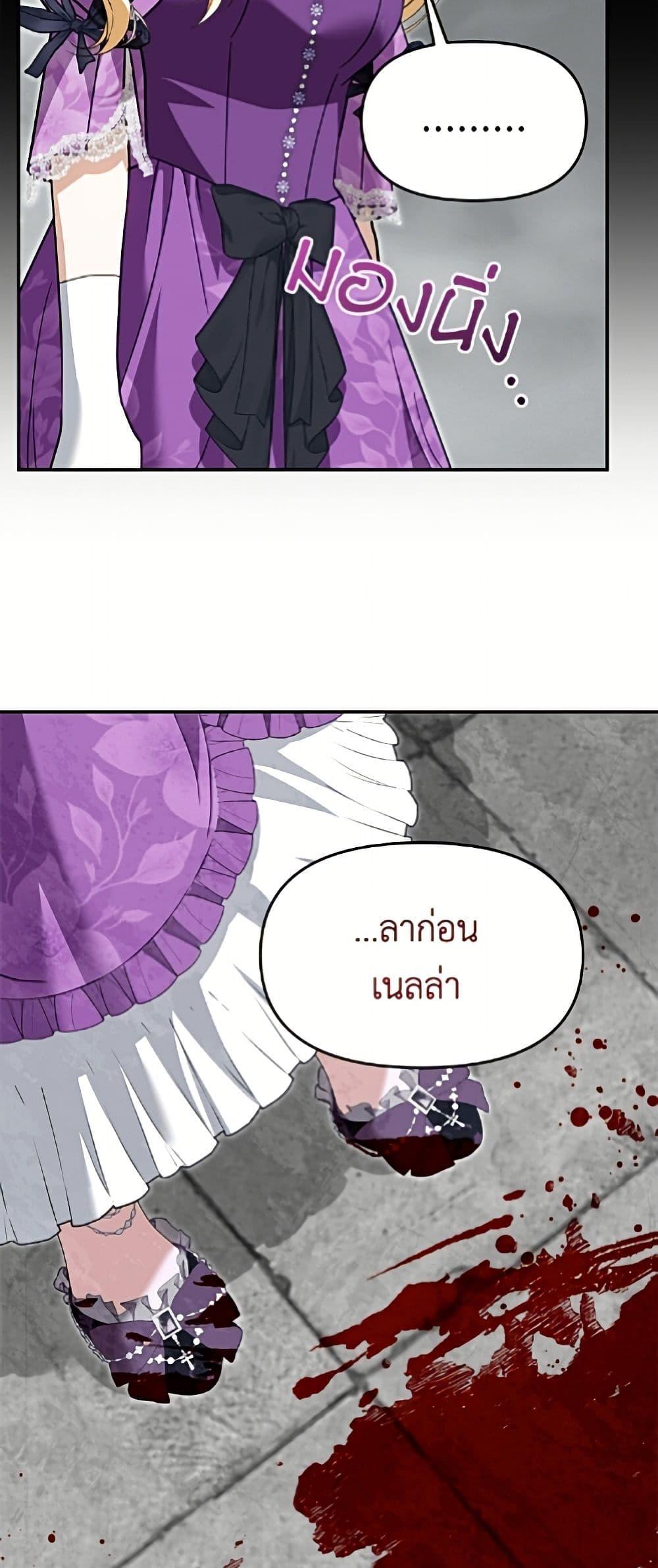 Manga-lc-com อ่านมังงะ อ่านการ์ตูน ออนไลน์ ฟรี I’d Rather Abandon You Than Be Abandoned ตอนที่ 1 2 3 4 5 6 7 8 9 10 11 12 13 14 ฟรี ไม่มีโฆษณา Manga-lc - อ่าน มังงะ อ่าน การ์ตูน ออนไลน์ อ่านมังงะ ฟรี