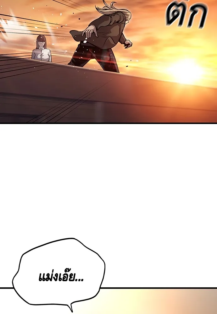 King Game ตอนที่ 54 ถ้าเล่นซ่อนกล้องก็บอกมาตรง ๆ รูปที่ 13