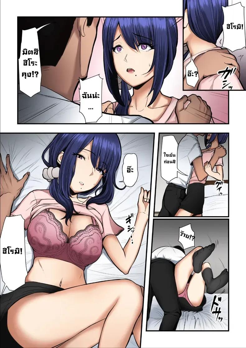Doujin-Lc- อ่าน โดจิน มังฮวา เกาหลี ญี่ปุ่น จีน แปลไทย ใจที่หลงระเริง (Nizii) ตอนที่ 1 2 3 4 5 6 7 8 9 10 11 12 13 14 ฟรี ไม่มีโฆษณา อ่าน โดจิน Manhwa เกาหลี ญี่ปุ่น จีน เรามีครบ คัดมาให้เน้นๆ โดจิน 18+ รับประกันความฟินโดย  Doujin Lc