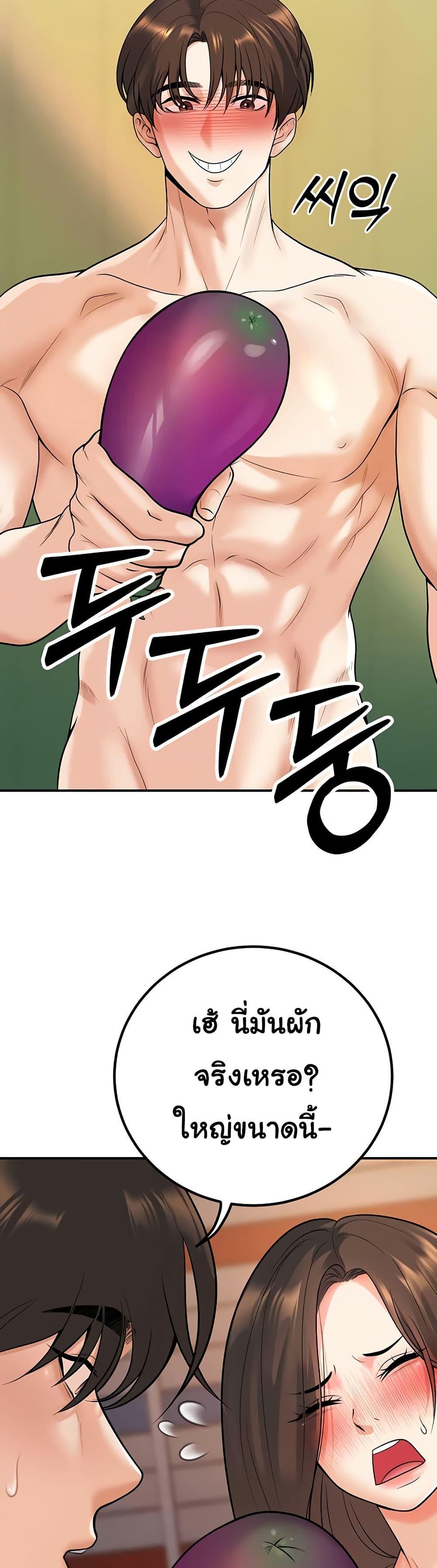 Doujin-Lc- อ่าน โดจิน มังฮวา เกาหลี ญี่ปุ่น จีน แปลไทย My Students Who Became ตอนที่ 1 2 3 4 5 6 7 8 9 10 11 12 13 14 ฟรี ไม่มีโฆษณา อ่าน โดจิน Manhwa เกาหลี ญี่ปุ่น จีน เรามีครบ คัดมาให้เน้นๆ โดจิน 18+ รับประกันความฟินโดย  Doujin Lc