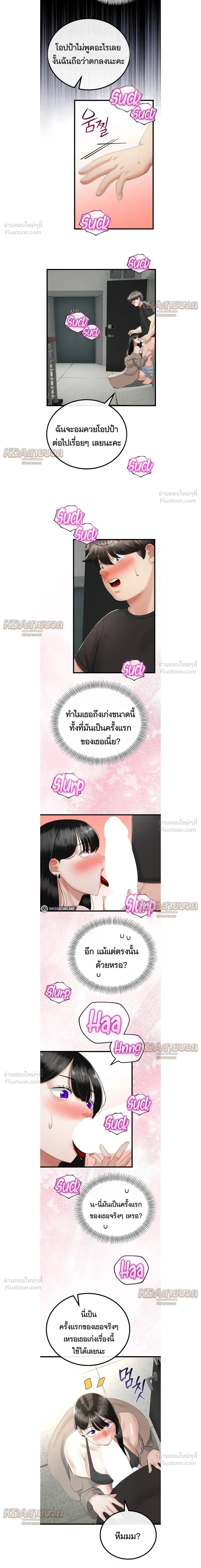 Doujin-Lc- อ่าน โดจิน มังฮวา เกาหลี ญี่ปุ่น จีน แปลไทย My First Love is My Stepmother รักแรกของผม คือ “แม่เลี้ยง” ตอนที่ 1 2 3 4 5 6 7 8 9 10 11 12 13 14 ฟรี ไม่มีโฆษณา อ่าน โดจิน Manhwa เกาหลี ญี่ปุ่น จีน เรามีครบ คัดมาให้เน้นๆ โดจิน 18+ รับประกันความฟินโดย  Doujin Lc