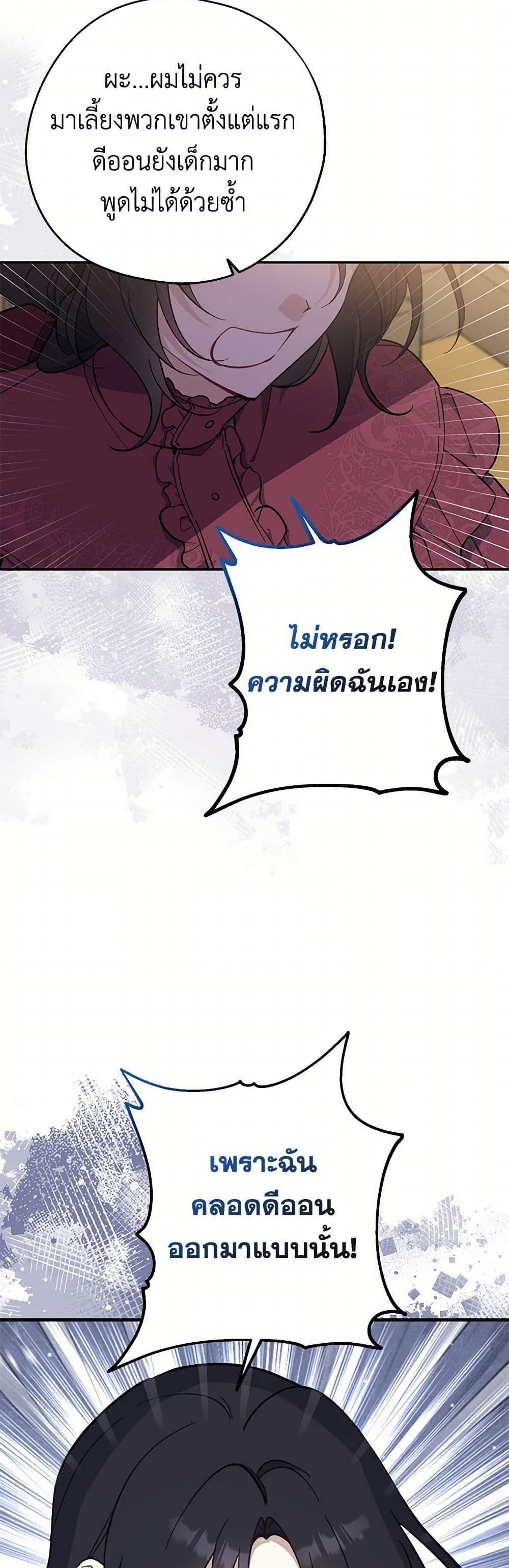 Manga-lc-com อ่านมังงะ อ่านการ์ตูน ออนไลน์ ฟรี Here Comes The Silver Spoon! ตอนที่ 1 2 3 4 5 6 7 8 9 10 11 12 13 14 ฟรี ไม่มีโฆษณา Manga-lc - อ่าน มังงะ อ่าน การ์ตูน ออนไลน์ อ่านมังงะ ฟรี