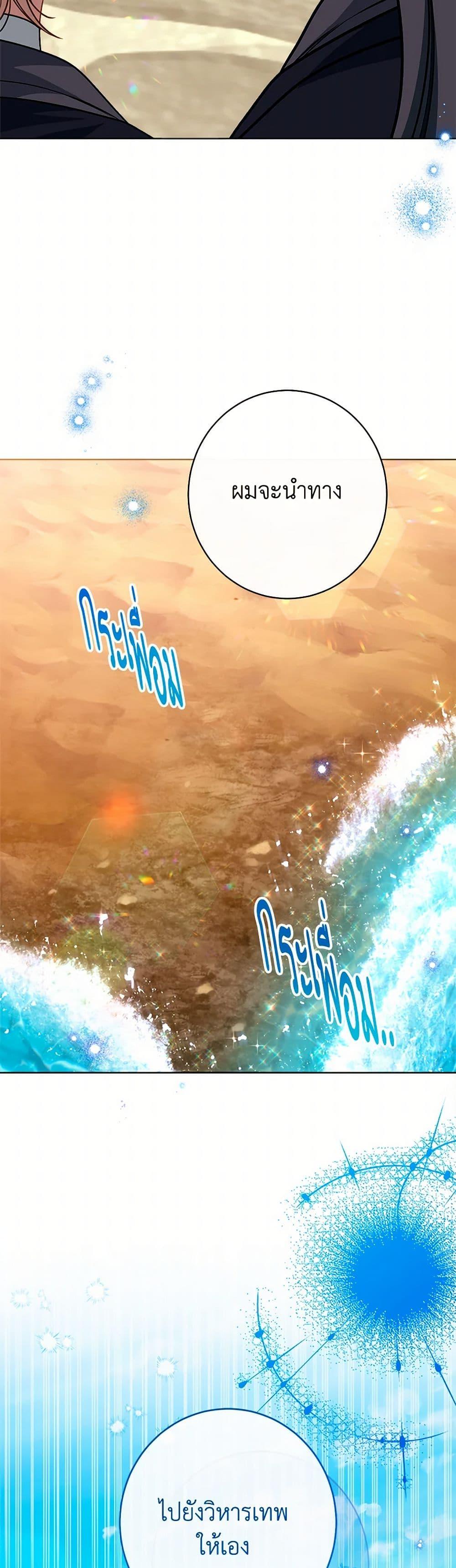 Manga-lc-com อ่านมังงะ อ่านการ์ตูน ออนไลน์ ฟรี The Villainess Empress’s Attendant ตอนที่ 1 2 3 4 5 6 7 8 9 10 11 12 13 14 ฟรี ไม่มีโฆษณา Manga-lc - อ่าน มังงะ อ่าน การ์ตูน ออนไลน์ อ่านมังงะ ฟรี