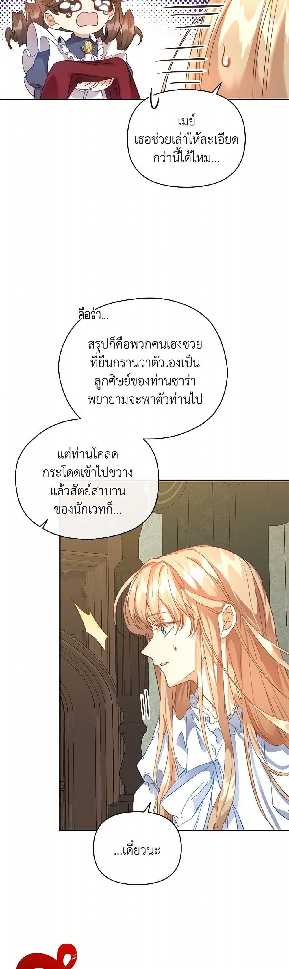Manga-lc-com อ่านมังงะ อ่านการ์ตูน ออนไลน์ ฟรี I’m the Villainous Male Lead’s Terminally-Ill Aunt ตอนที่ 1 2 3 4 5 6 7 8 9 10 11 12 13 14 ฟรี ไม่มีโฆษณา Manga-lc - อ่าน มังงะ อ่าน การ์ตูน ออนไลน์ อ่านมังงะ ฟรี