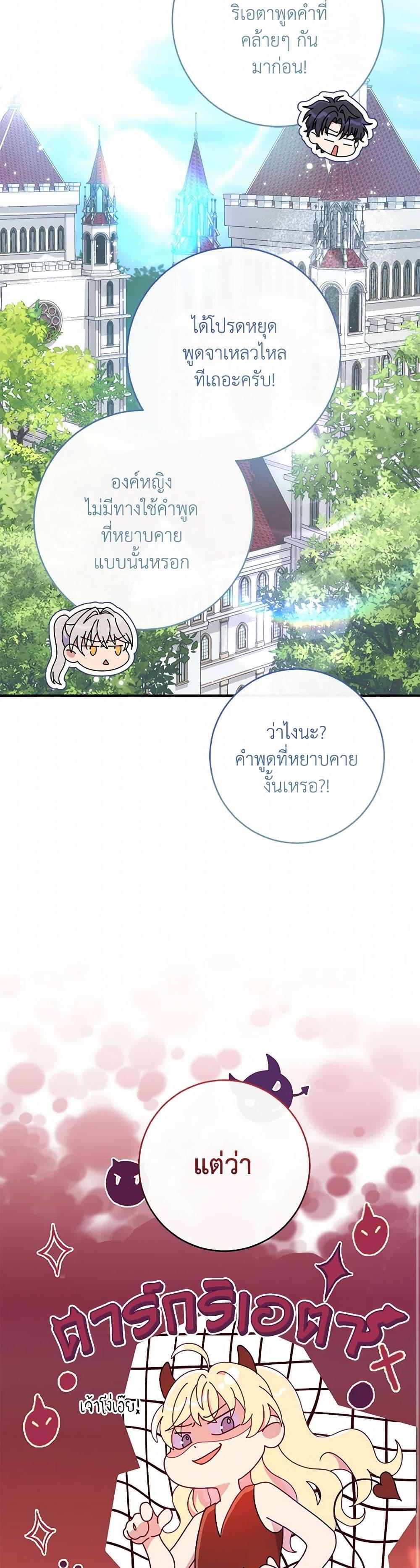 Manga-lc-com อ่านมังงะ อ่านการ์ตูน ออนไลน์ ฟรี I Became a Childhood Friend of the Obsessive Sub Male Lead ตอนที่ 1 2 3 4 5 6 7 8 9 10 11 12 13 14 ฟรี ไม่มีโฆษณา Manga-lc - อ่าน มังงะ อ่าน การ์ตูน ออนไลน์ อ่านมังงะ ฟรี
