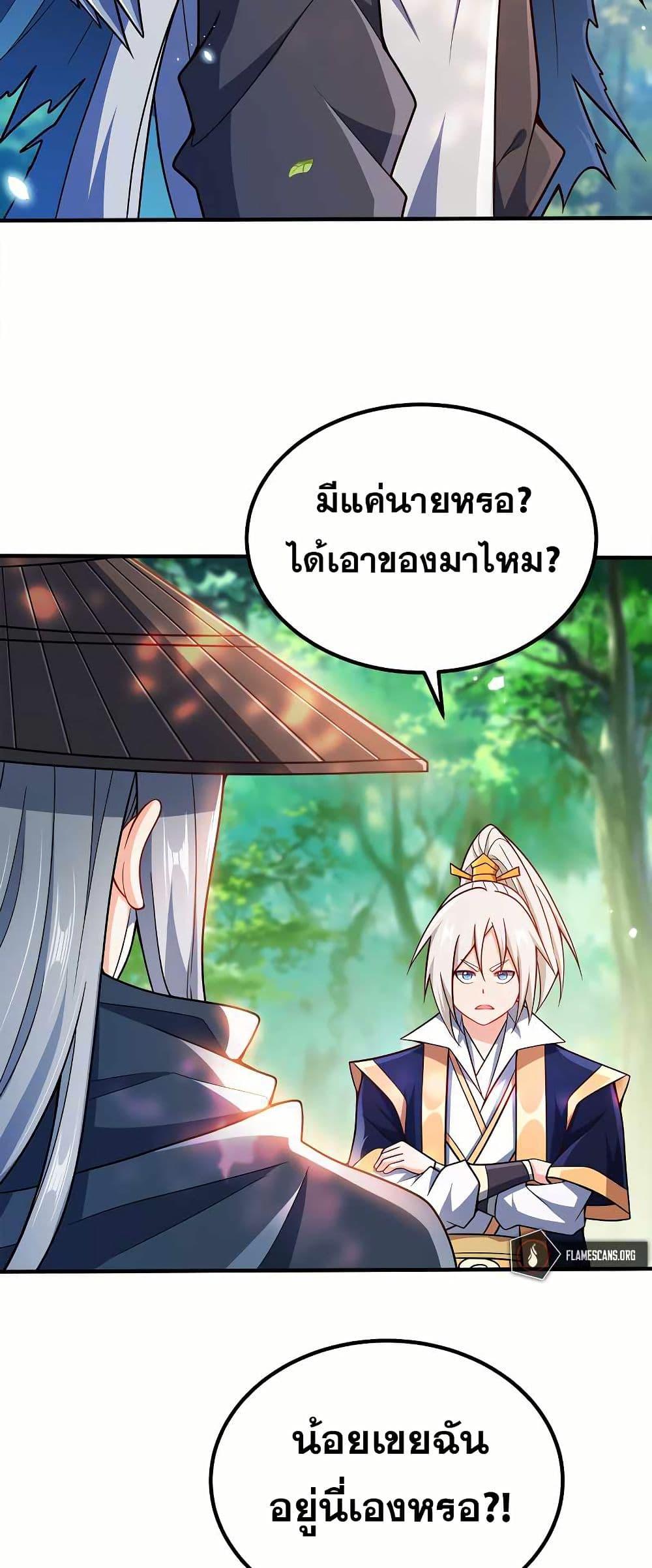 Manga-lc-com อ่านมังงะ อ่านการ์ตูน ออนไลน์ ฟรี My Wife is Actually the Future Tyrant Empress ตอนที่ 1 2 3 4 5 6 7 8 9 10 11 12 13 14 ฟรี ไม่มีโฆษณา Manga-lc - อ่าน มังงะ อ่าน การ์ตูน ออนไลน์ อ่านมังงะ ฟรี
