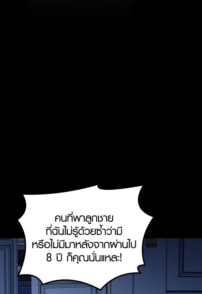 รักกันคนละครึ่งทาง ตอนที่ 38 รูปที่ 31