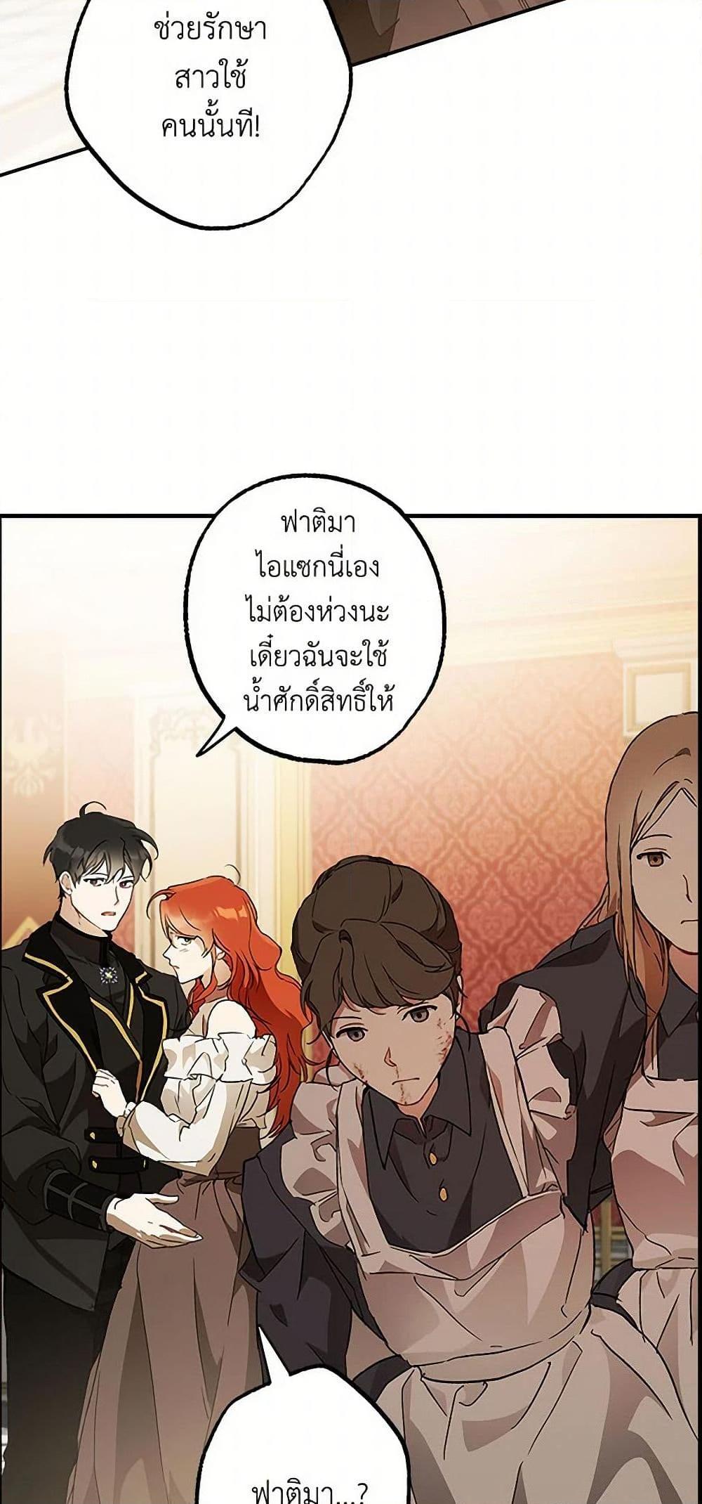 Manga-lc-com อ่านมังงะ อ่านการ์ตูน ออนไลน์ ฟรี It Was All a Mistake ตอนที่ 1 2 3 4 5 6 7 8 9 10 11 12 13 14 ฟรี ไม่มีโฆษณา Manga-lc - อ่าน มังงะ อ่าน การ์ตูน ออนไลน์ อ่านมังงะ ฟรี