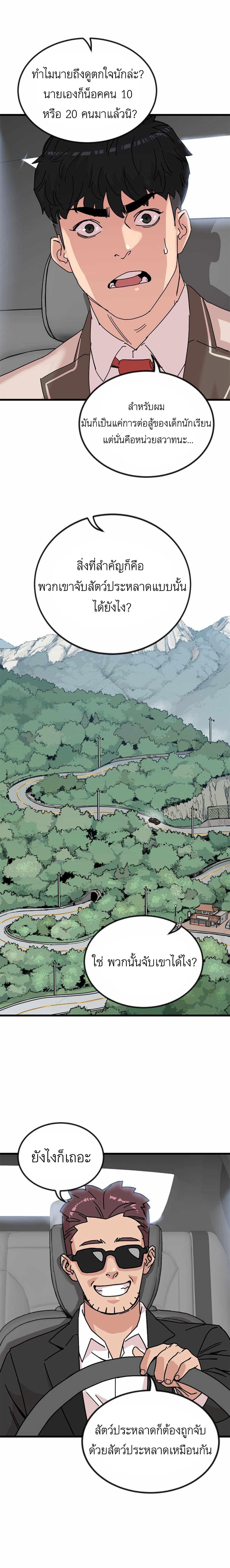 Manga-lc-com อ่านมังงะ อ่านการ์ตูน ออนไลน์ ฟรี After School Special Supplementary Class ตอนที่ 1 2 3 4 5 6 7 8 9 10 11 12 13 14 ฟรี ไม่มีโฆษณา Manga-lc - อ่าน มังงะ อ่าน การ์ตูน ออนไลน์ อ่านมังงะ ฟรี