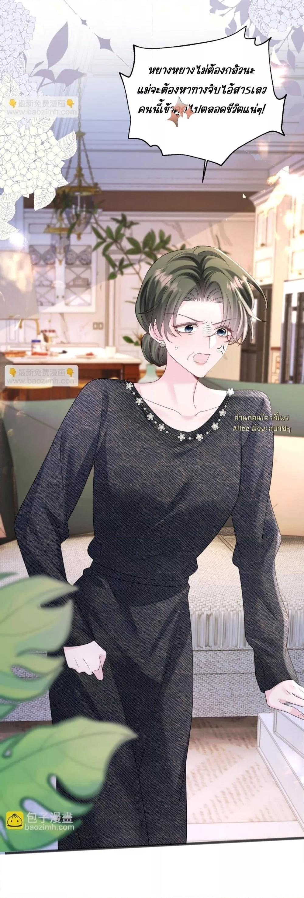 Manga-lc-com อ่านมังงะ อ่านการ์ตูน ออนไลน์ ฟรี Dressedasthe ตอนที่ 1 2 3 4 5 6 7 8 9 10 11 12 13 14 ฟรี ไม่มีโฆษณา Manga-lc - อ่าน มังงะ อ่าน การ์ตูน ออนไลน์ อ่านมังงะ ฟรี