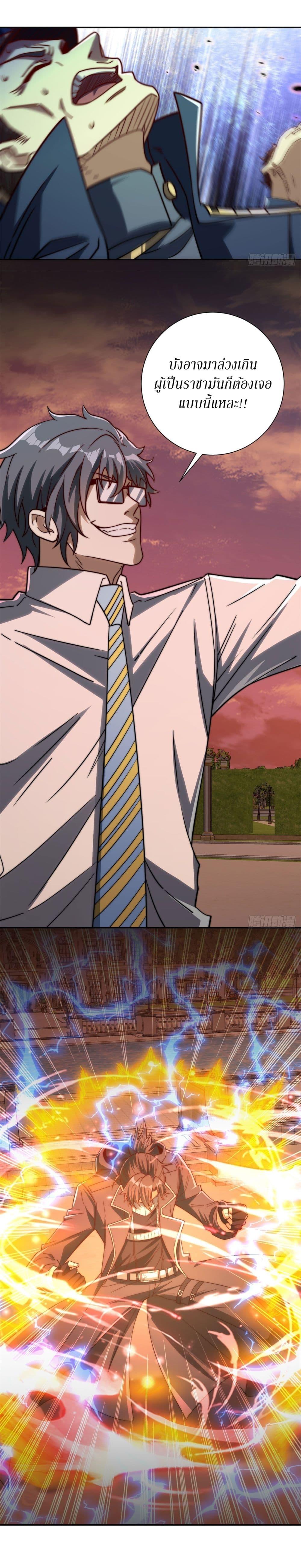 Manga-lc-com อ่านมังงะ อ่านการ์ตูน ออนไลน์ ฟรี After Being Reincarnated, I Will Reach the Top With My Divergent Cheats ตอนที่ 1 2 3 4 5 6 7 8 9 10 11 12 13 14 ฟรี ไม่มีโฆษณา Manga-lc - อ่าน มังงะ อ่าน การ์ตูน ออนไลน์ อ่านมังงะ ฟรี