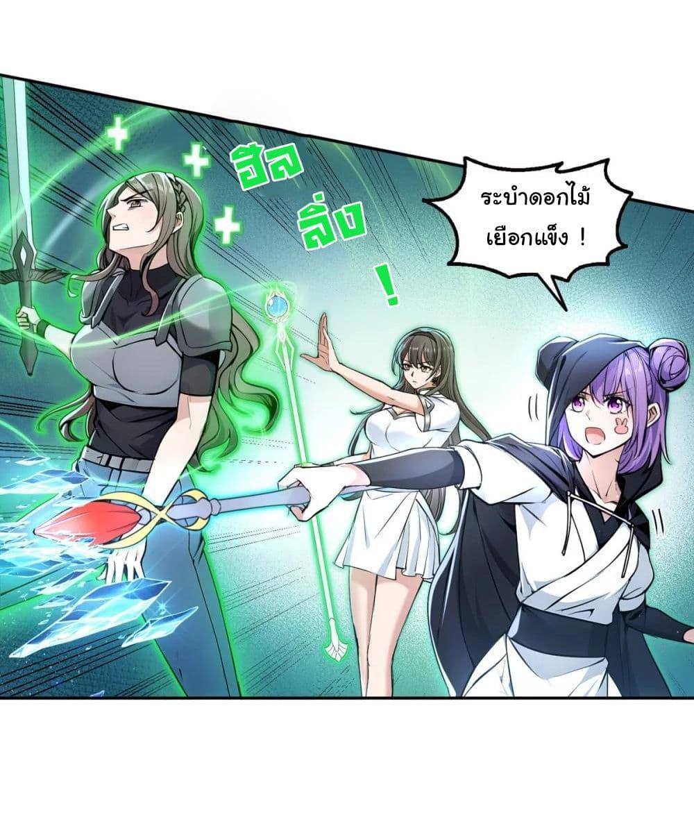 Manga-lc-com อ่านมังงะ อ่านการ์ตูน ออนไลน์ ฟรี I Took Over the God of Death and Counterattacked to Become the King ตอนที่ 1 2 3 4 5 6 7 8 9 10 11 12 13 14 ฟรี ไม่มีโฆษณา Manga-lc - อ่าน มังงะ อ่าน การ์ตูน ออนไลน์ อ่านมังงะ ฟรี