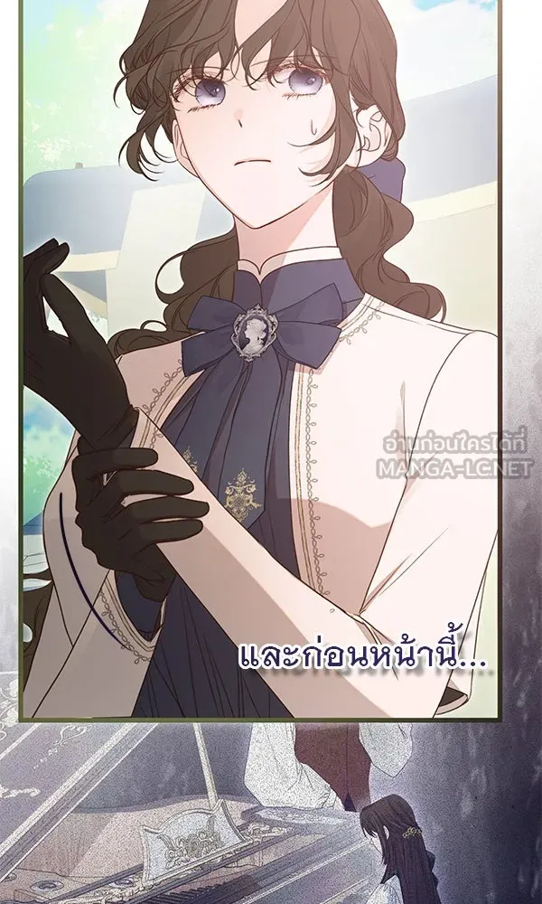 ชีวิตนี้เพื่อเธอ ตอนที่ 48 รูปที่ 111