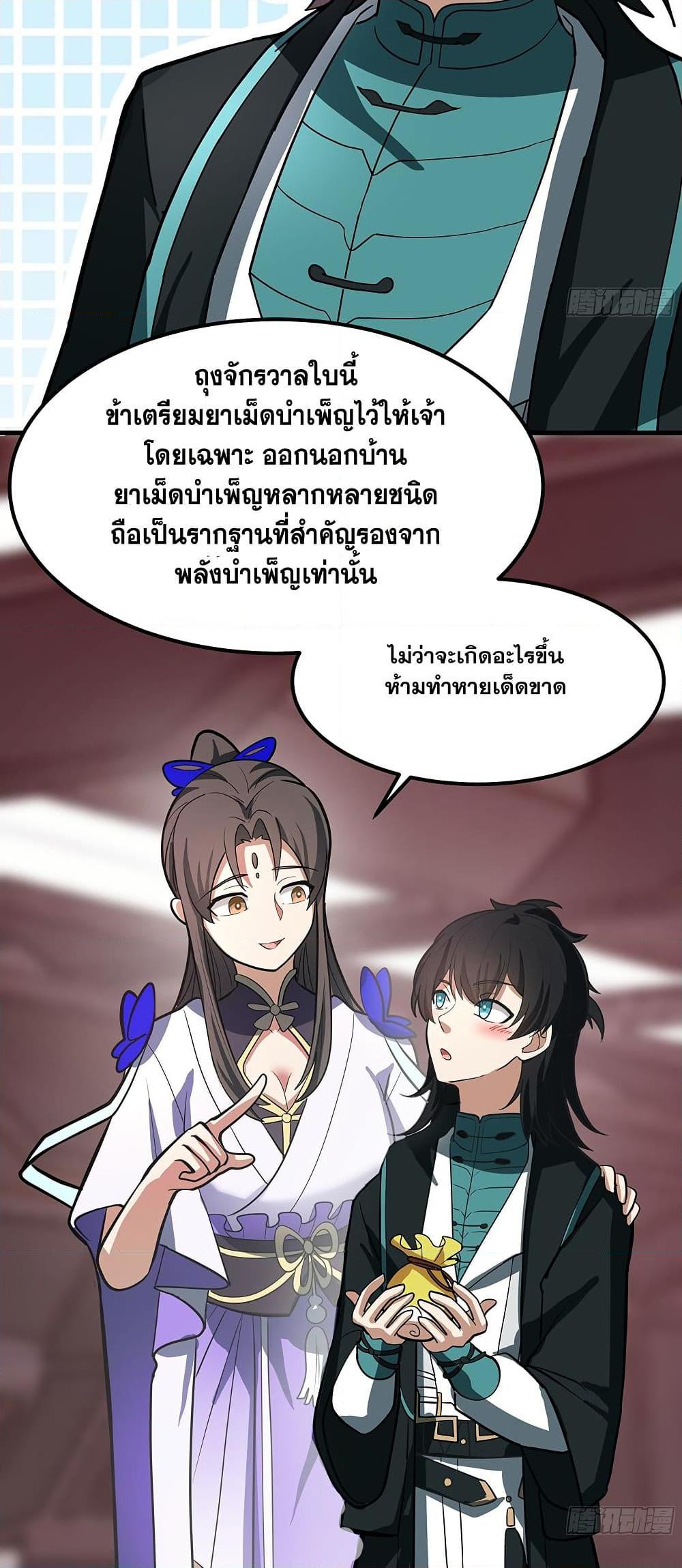 Manga-lc-com อ่านมังงะ อ่านการ์ตูน ออนไลน์ ฟรี Martial Peak เทพยุทธ์เหนือโลก ตอนที่ 1 2 3 4 5 6 7 8 9 10 11 12 13 14 ฟรี ไม่มีโฆษณา Manga-lc - อ่าน มังงะ อ่าน การ์ตูน ออนไลน์ อ่านมังงะ ฟรี