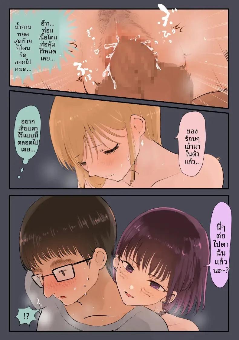 Doujin-Lc- อ่าน โดจิน มังฮวา เกาหลี ญี่ปุ่น จีน แปลไทย โชคดีของหนุ่มโอตาคุ ตอนที่ 1 2 3 4 5 6 7 8 9 10 11 12 13 14 ฟรี ไม่มีโฆษณา อ่าน โดจิน Manhwa เกาหลี ญี่ปุ่น จีน เรามีครบ คัดมาให้เน้นๆ โดจิน 18+ รับประกันความฟินโดย  Doujin Lc