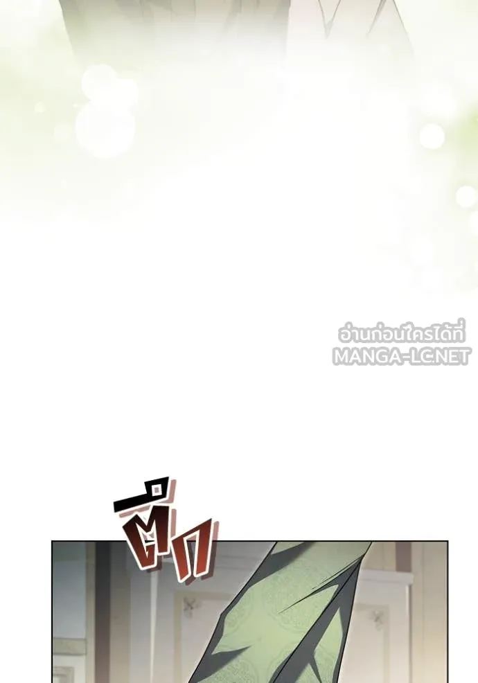 ราชินีจอมมาร ตอนที่ 64 รูปที่ 46