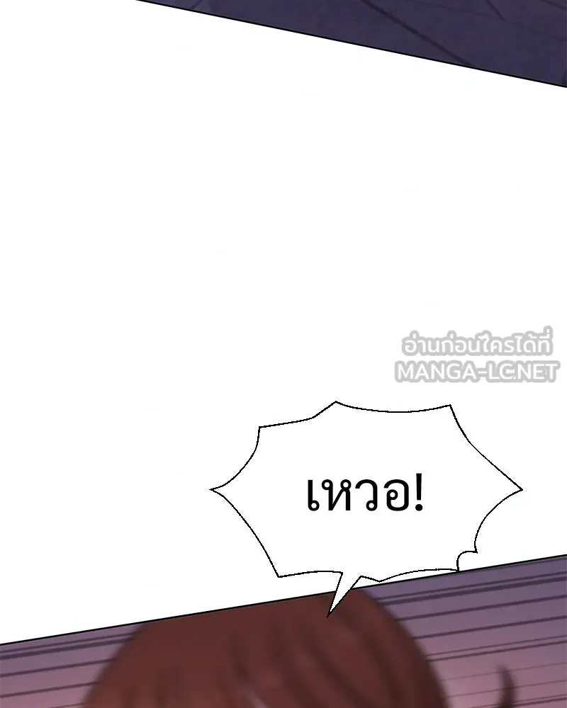 Level One Dreamersbrผู้ชนะรักนี้ต้องเป็น ตอนที่ 25 รูปที่ 9
