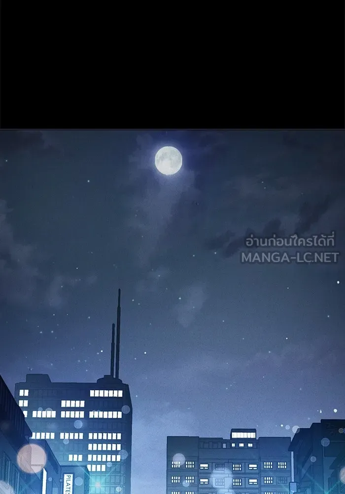 เยาวชนคนคุก ตอนที่ 26 รูปที่ 21