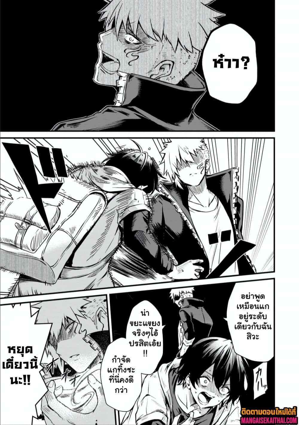 Manga-lc-com อ่านมังงะ อ่านการ์ตูน ออนไลน์ ฟรี Kai no Sekai wa Kami no Me de irodzuku ตอนที่ 1 2 3 4 5 6 7 8 9 10 11 12 13 14 ฟรี ไม่มีโฆษณา Manga-lc - อ่าน มังงะ อ่าน การ์ตูน ออนไลน์ อ่านมังงะ ฟรี