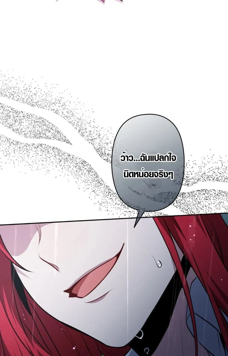 The Mighty Teacher Is a Roleplayer จากอาจารย_ปลอมๆกลายเป_นผ_แข_งแกร_งท_ส_ดซะง_น ตอนที่ ตอนที่ 13 รูปที่ 63