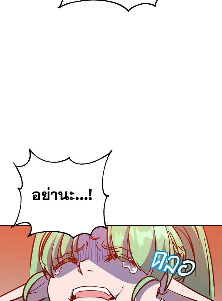 The Max Level Hero Has Returned การกล_บมาของว_รบ_ร_ษเวลต_น ตอนที่ ตอนที่ 176 รูปที่ 84