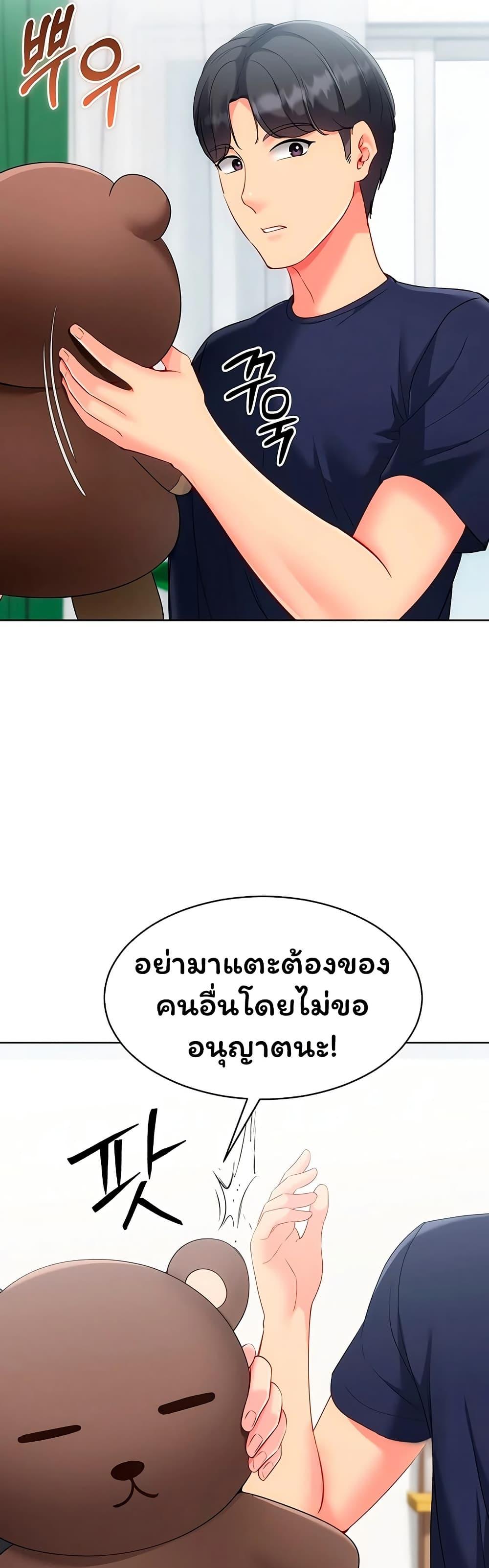 Doujin-Lc- อ่าน โดจิน มังฮวา เกาหลี ญี่ปุ่น จีน แปลไทย Set It! ตอนที่ 1 2 3 4 5 6 7 8 9 10 11 12 13 14 ฟรี ไม่มีโฆษณา อ่าน โดจิน Manhwa เกาหลี ญี่ปุ่น จีน เรามีครบ คัดมาให้เน้นๆ โดจิน 18+ รับประกันความฟินโดย  Doujin Lc