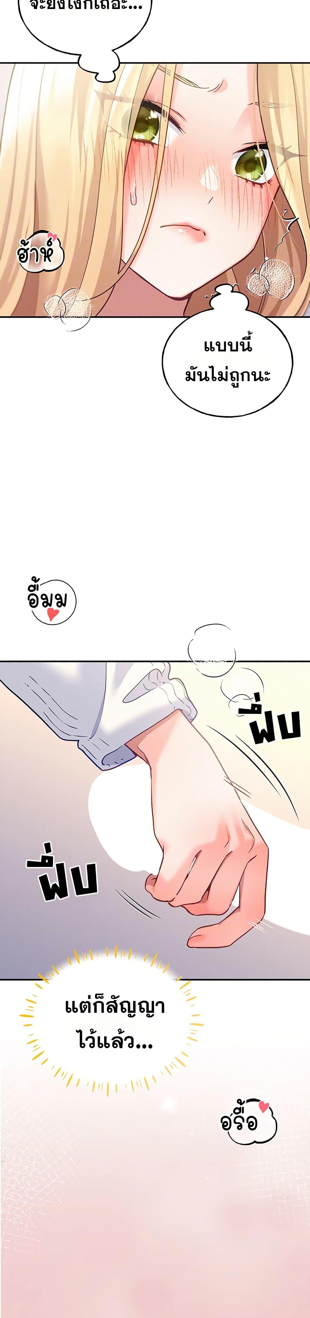 Doujin-Lc- อ่าน โดจิน มังฮวา เกาหลี ญี่ปุ่น จีน แปลไทย I will Plug In ตอนที่ 1 2 3 4 5 6 7 8 9 10 11 12 13 14 ฟรี ไม่มีโฆษณา อ่าน โดจิน Manhwa เกาหลี ญี่ปุ่น จีน เรามีครบ คัดมาให้เน้นๆ โดจิน 18+ รับประกันความฟินโดย  Doujin Lc