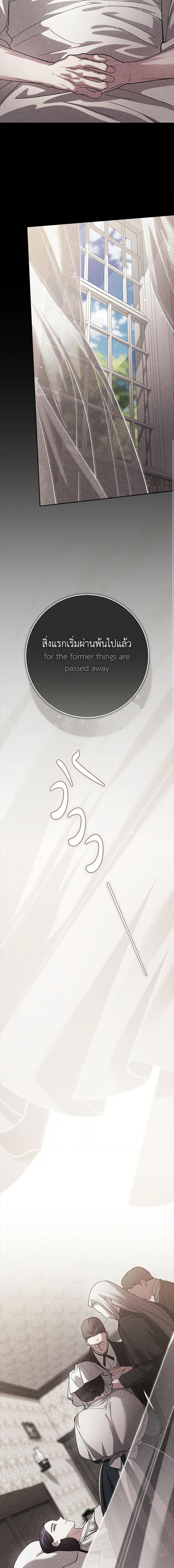 Manga-lc-com อ่านมังงะ อ่านการ์ตูน ออนไลน์ ฟรี The Broken Ring – This Marriage Will Fail Anyway ตอนที่ 1 2 3 4 5 6 7 8 9 10 11 12 13 14 ฟรี ไม่มีโฆษณา Manga-lc - อ่าน มังงะ อ่าน การ์ตูน ออนไลน์ อ่านมังงะ ฟรี