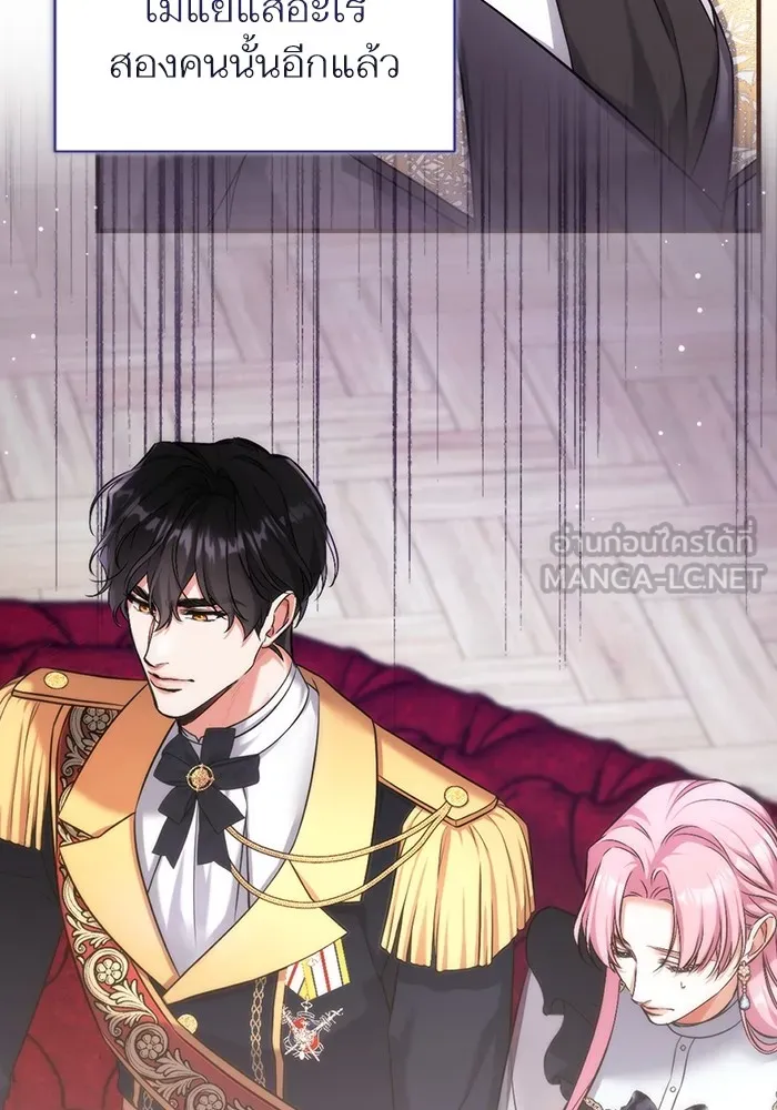 แด่ตัวละครโปรดที่ถูกทิ้ง ตอนที่ 53 รูปที่ 99
