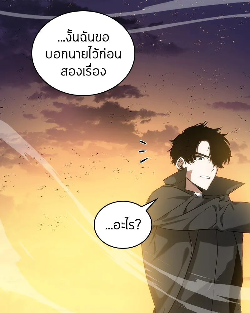 Omniscient Reader อ่านชะตาวันสิ้นโลก ตอนที่ 02 ตัวเอก (6) รูปที่ 83