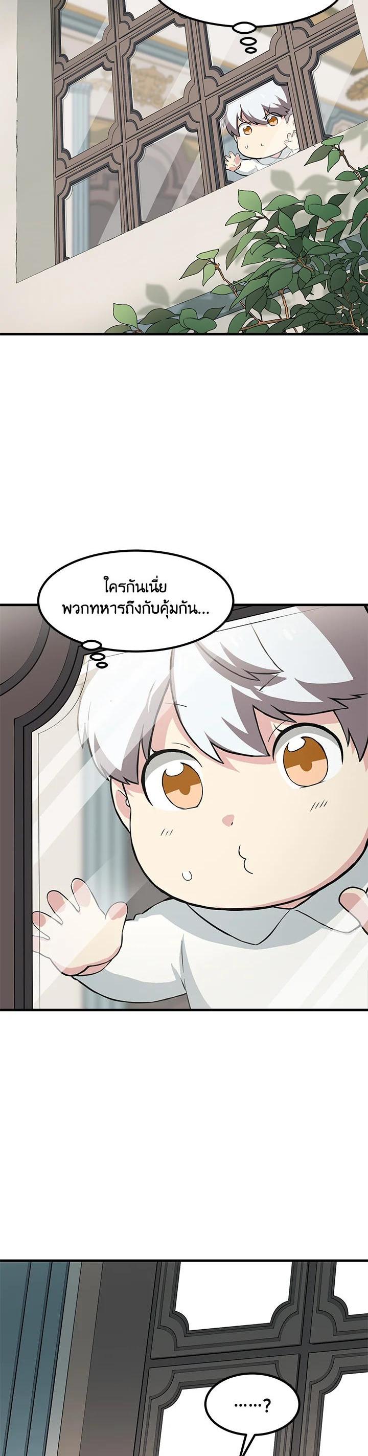 Manga-lc-com อ่านมังงะ อ่านการ์ตูน ออนไลน์ ฟรี How the Pro in His Past Life Sucks the Sweet Honey ตอนที่ 1 2 3 4 5 6 7 8 9 10 11 12 13 14 ฟรี ไม่มีโฆษณา Manga-lc - อ่าน มังงะ อ่าน การ์ตูน ออนไลน์ อ่านมังงะ ฟรี