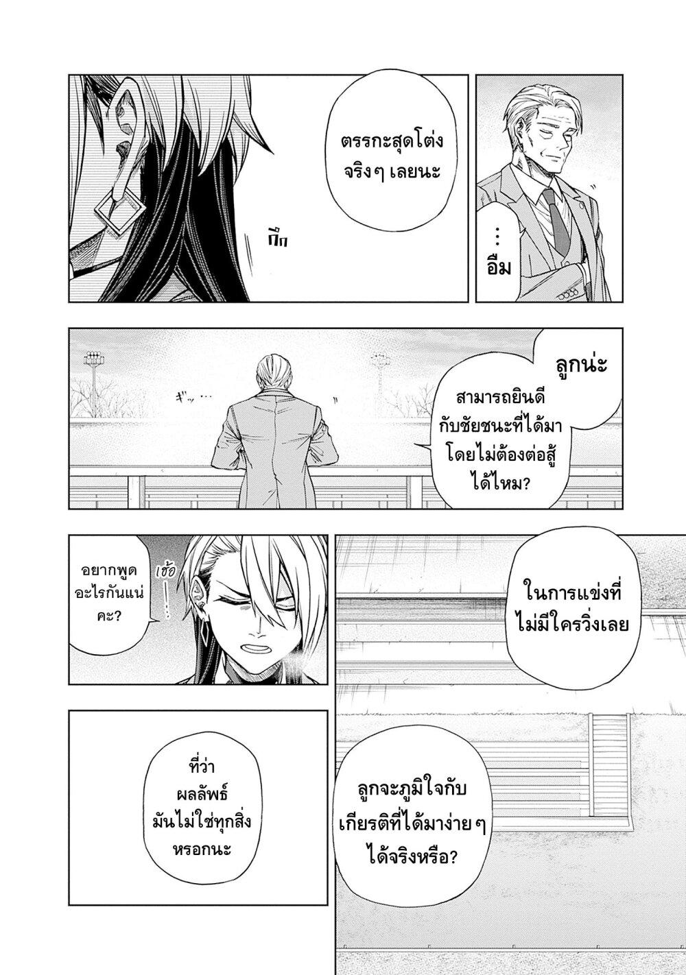 Manga-lc-com อ่านมังงะ อ่านการ์ตูน ออนไลน์ ฟรี Uma Musume Cinderella Gray ตอนที่ 1 2 3 4 5 6 7 8 9 10 11 12 13 14 ฟรี ไม่มีโฆษณา Manga-lc - อ่าน มังงะ อ่าน การ์ตูน ออนไลน์ อ่านมังงะ ฟรี