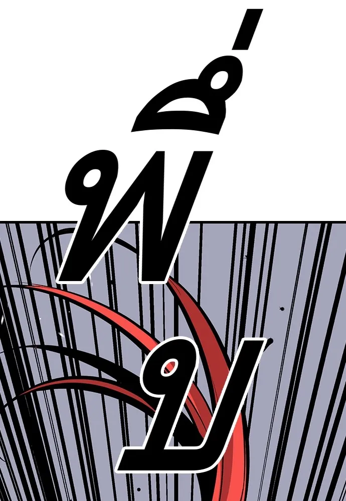 King Game ตอนที่ 42 ต้องเห็นหน้าสักหน่อยจะได้มั่นใ รูปที่ 31