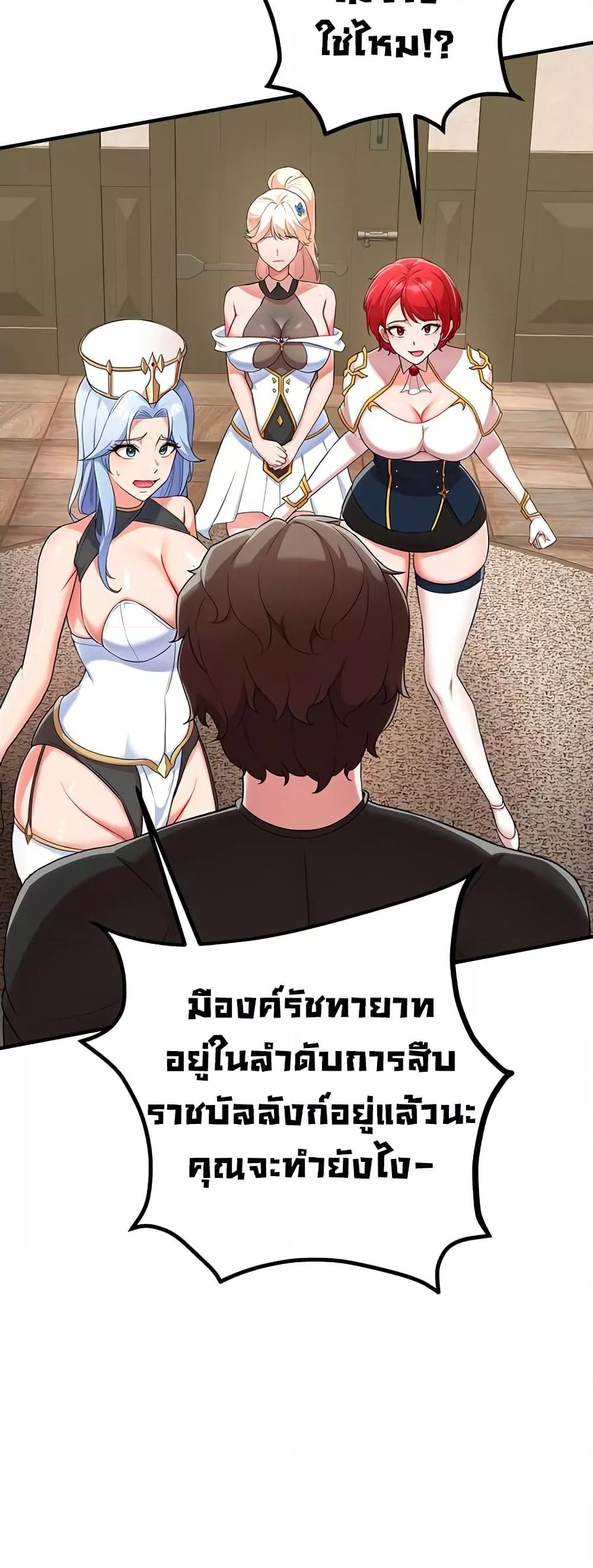 Doujin-Lc- อ่าน โดจิน มังฮวา เกาหลี ญี่ปุ่น จีน แปลไทย The Warrior Dissatisfied with Everyone ตอนที่ 1 2 3 4 5 6 7 8 9 10 11 12 13 14 ฟรี ไม่มีโฆษณา อ่าน โดจิน Manhwa เกาหลี ญี่ปุ่น จีน เรามีครบ คัดมาให้เน้นๆ โดจิน 18+ รับประกันความฟินโดย  Doujin Lc