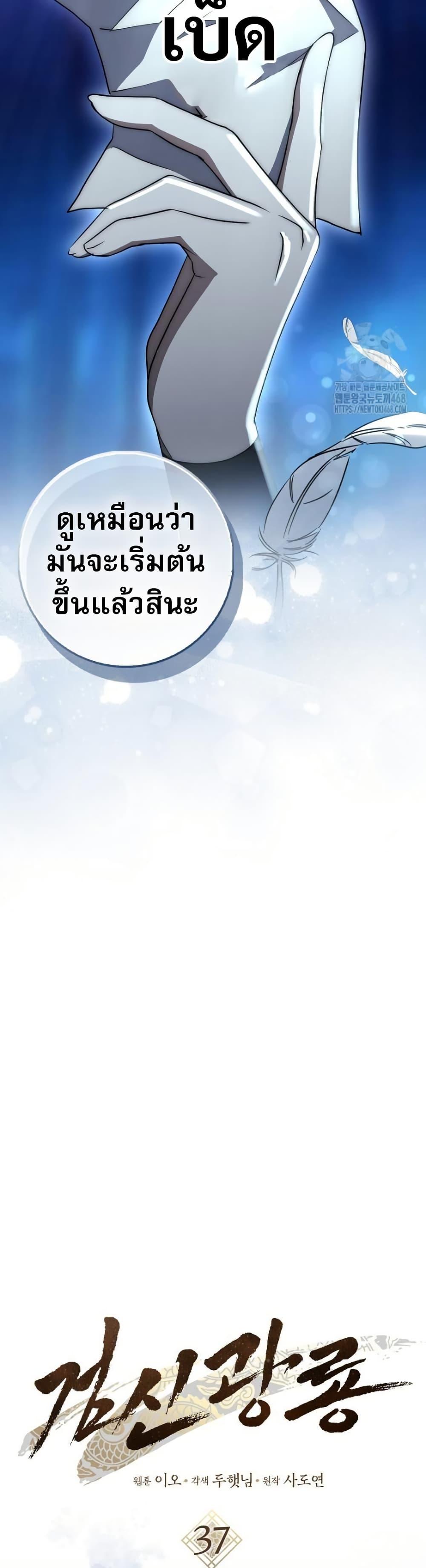 Manga-lc-com อ่านมังงะ อ่านการ์ตูน ออนไลน์ ฟรี Sword God Dragon ตอนที่ 1 2 3 4 5 6 7 8 9 10 11 12 13 14 ฟรี ไม่มีโฆษณา Manga-lc - อ่าน มังงะ อ่าน การ์ตูน ออนไลน์ อ่านมังงะ ฟรี