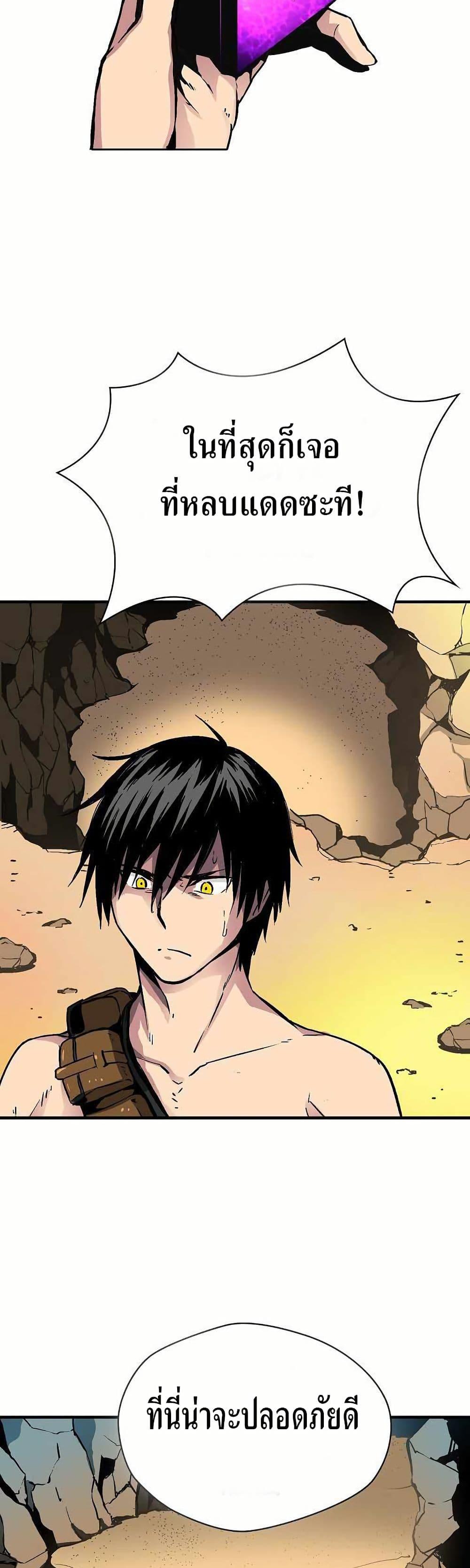 Manga-lc-com อ่านมังงะ อ่านการ์ตูน ออนไลน์ ฟรี Unbreakable ตอนที่ 1 2 3 4 5 6 7 8 9 10 11 12 13 14 ฟรี ไม่มีโฆษณา Manga-lc - อ่าน มังงะ อ่าน การ์ตูน ออนไลน์ อ่านมังงะ ฟรี