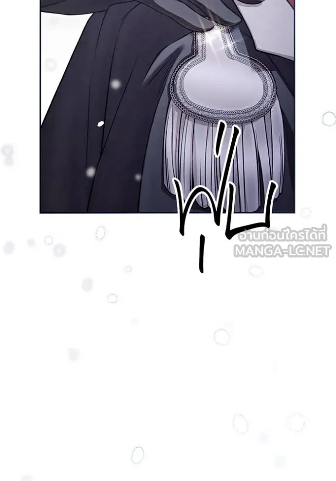 ห้องนอนลับ ตอนที่ 160 รูปที่ 175