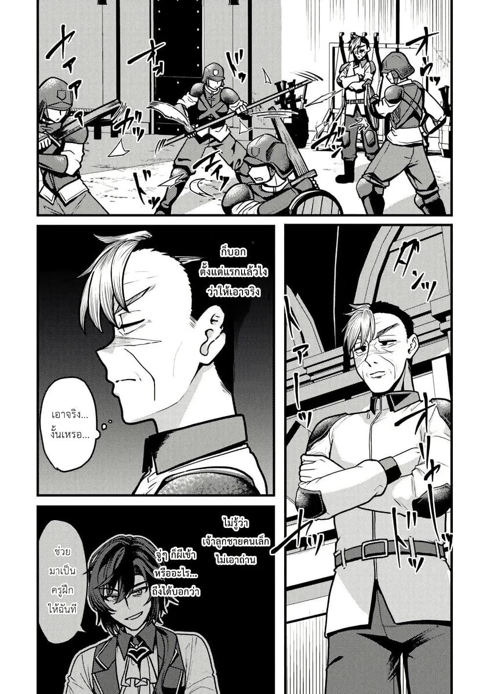 Manga-lc-com อ่านมังงะ อ่านการ์ตูน ออนไลน์ ฟรี Gokuaku Hidou na Seiheiki ga Doryoku Shitara Seijutsu Harem Tsukuremashita ตอนที่ 1 2 3 4 5 6 7 8 9 10 11 12 13 14 ฟรี ไม่มีโฆษณา Manga-lc - อ่าน มังงะ อ่าน การ์ตูน ออนไลน์ อ่านมังงะ ฟรี