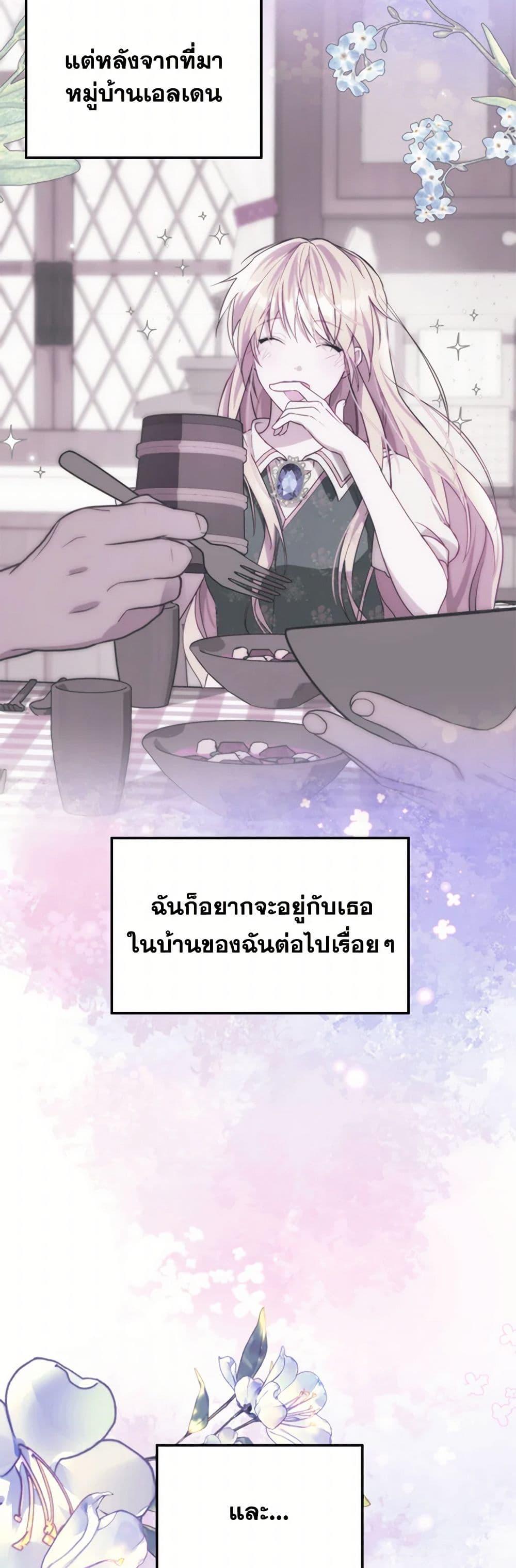 Manga-lc-com อ่านมังงะ อ่านการ์ตูน ออนไลน์ ฟรี Carefully Choosing a Husband ตอนที่ 1 2 3 4 5 6 7 8 9 10 11 12 13 14 ฟรี ไม่มีโฆษณา Manga-lc - อ่าน มังงะ อ่าน การ์ตูน ออนไลน์ อ่านมังงะ ฟรี