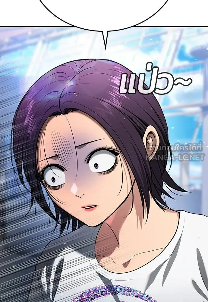 คูเซรา ตอนที่ 60 รูปที่ 219