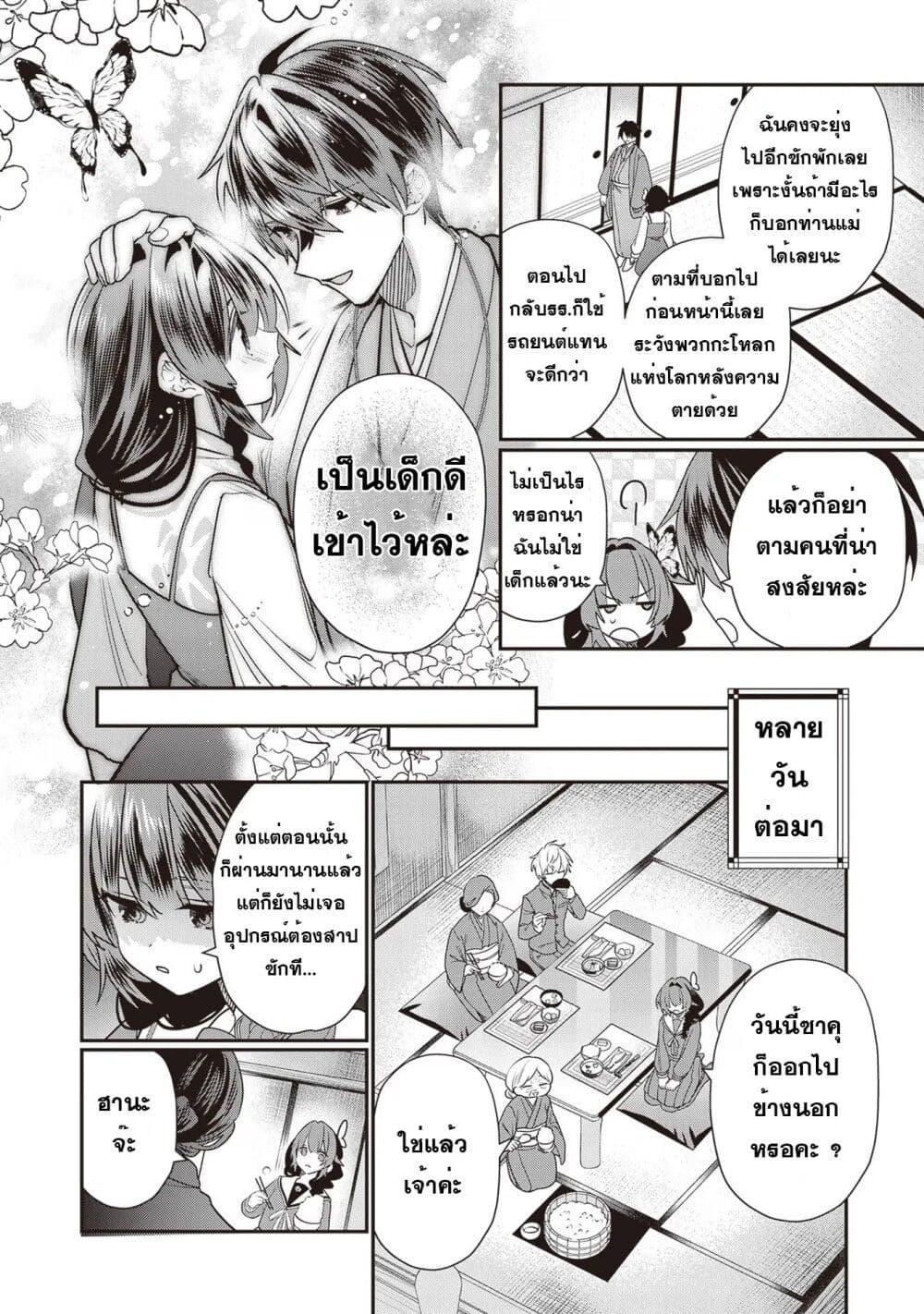 Manga-lc-com อ่านมังงะ อ่านการ์ตูน ออนไลน์ ฟรี Kekkaishi no Ichirinka ตอนที่ 1 2 3 4 5 6 7 8 9 10 11 12 13 14 ฟรี ไม่มีโฆษณา Manga-lc - อ่าน มังงะ อ่าน การ์ตูน ออนไลน์ อ่านมังงะ ฟรี