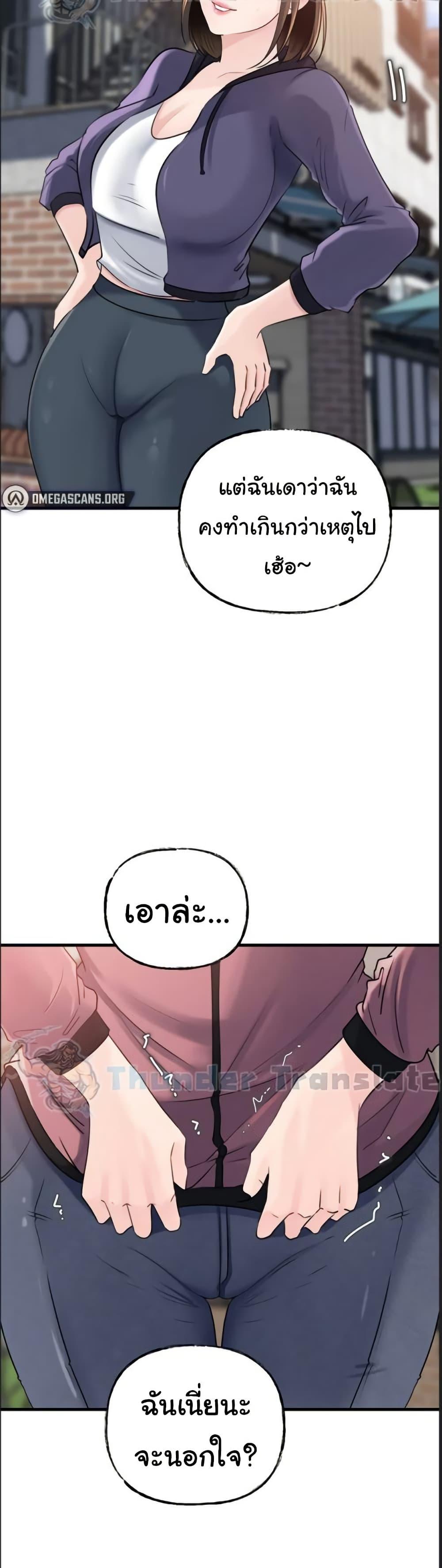 Doujin-Lc- อ่าน โดจิน มังฮวา เกาหลี ญี่ปุ่น จีน แปลไทย Not the Daughter ตอนที่ 1 2 3 4 5 6 7 8 9 10 11 12 13 14 ฟรี ไม่มีโฆษณา อ่าน โดจิน Manhwa เกาหลี ญี่ปุ่น จีน เรามีครบ คัดมาให้เน้นๆ โดจิน 18+ รับประกันความฟินโดย  Doujin Lc