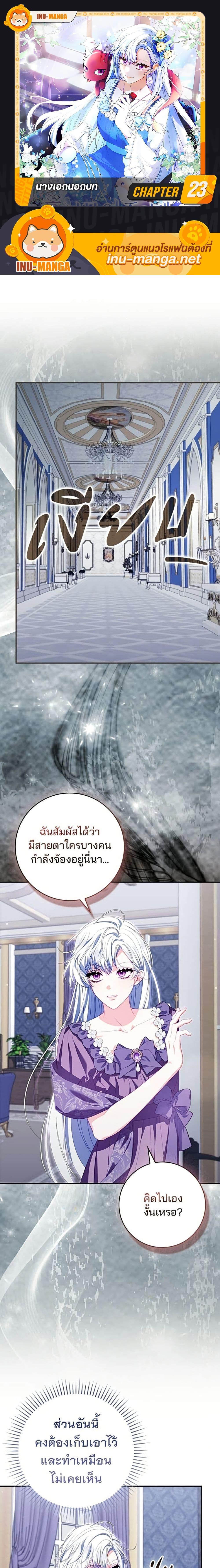 Manga-lc-com อ่านมังงะ อ่านการ์ตูน ออนไลน์ ฟรี Giselle the Unbreakable ตอนที่ 1 2 3 4 5 6 7 8 9 10 11 12 13 14 ฟรี ไม่มีโฆษณา Manga-lc - อ่าน มังงะ อ่าน การ์ตูน ออนไลน์ อ่านมังงะ ฟรี