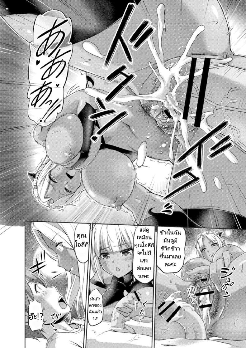 Doujin-Lc- อ่าน โดจิน มังฮวา เกาหลี ญี่ปุ่น จีน แปลไทย ชีวิตแต่ละวันในบ้านพักสุดแปลก [Urase Shioji] Youjokan no Nichijou Ch.1 ตอนที่ 1 2 3 4 5 6 7 8 9 10 11 12 13 14 ฟรี ไม่มีโฆษณา อ่าน โดจิน Manhwa เกาหลี ญี่ปุ่น จีน เรามีครบ คัดมาให้เน้นๆ โดจิน 18+ รับประกันความฟินโดย  Doujin Lc
