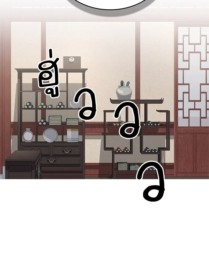 สุดยอดเทรนเนอร์แห่งยุทธภพ ตอนที่ 25 มันจะได้ผลจริงเหรอ รูปที่ 133