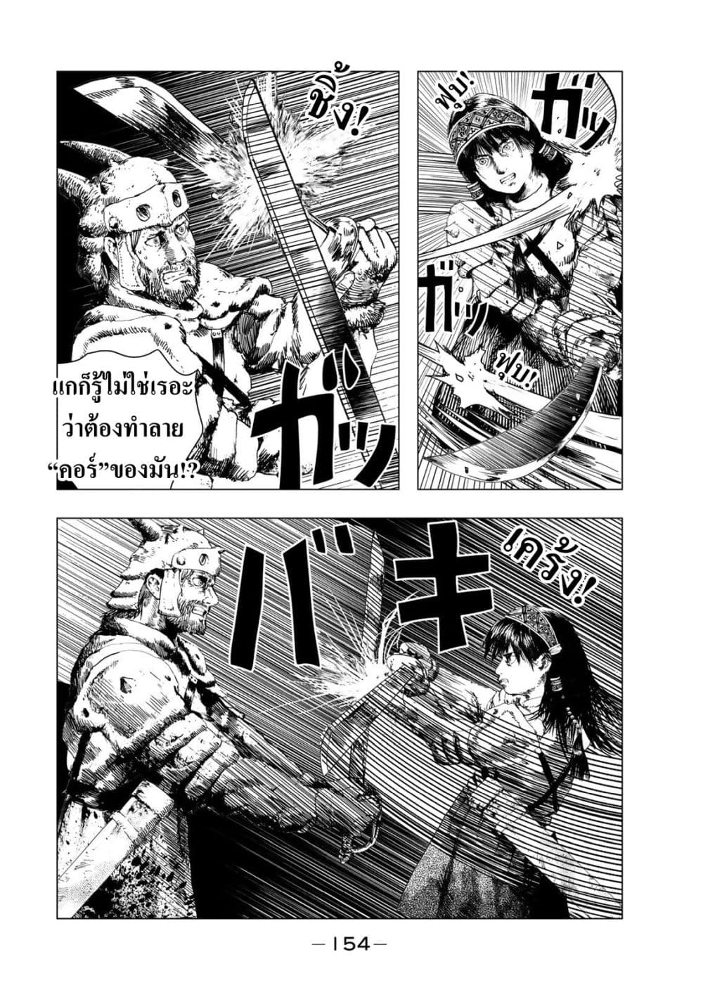 Manga-lc-com อ่านมังงะ อ่านการ์ตูน ออนไลน์ ฟรี Dragon Hunt Tribe ตอนที่ 1 2 3 4 5 6 7 8 9 10 11 12 13 14 ฟรี ไม่มีโฆษณา Manga-lc - อ่าน มังงะ อ่าน การ์ตูน ออนไลน์ อ่านมังงะ ฟรี