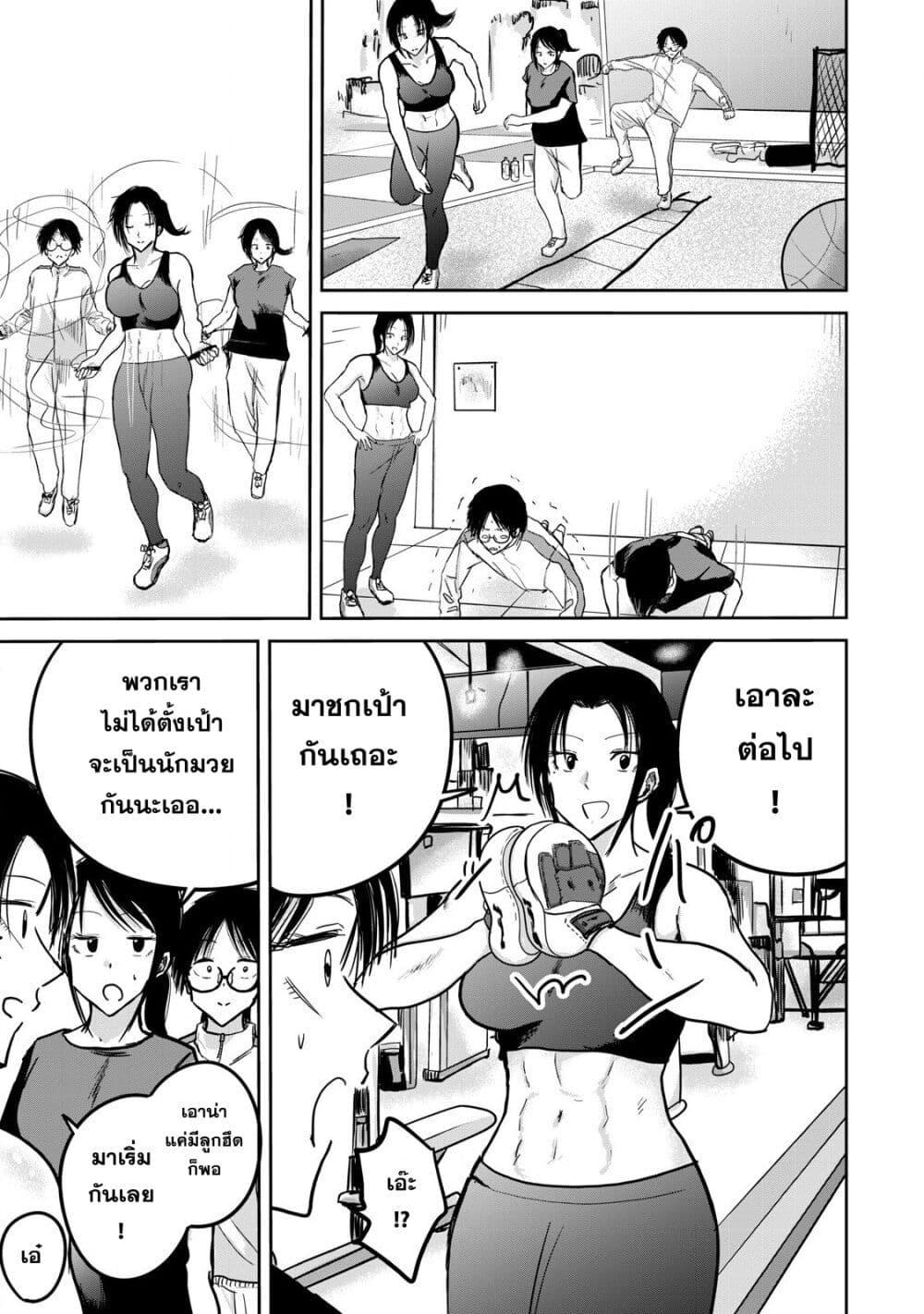 Manga-lc-com อ่านมังงะ อ่านการ์ตูน ออนไลน์ ฟรี Ueno-kun wa kaihatsu-zumi ตอนที่ 1 2 3 4 5 6 7 8 9 10 11 12 13 14 ฟรี ไม่มีโฆษณา Manga-lc - อ่าน มังงะ อ่าน การ์ตูน ออนไลน์ อ่านมังงะ ฟรี