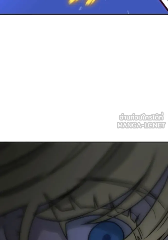 อดีตบอสหอคอย ตอนที่ 111 รูปที่ 133